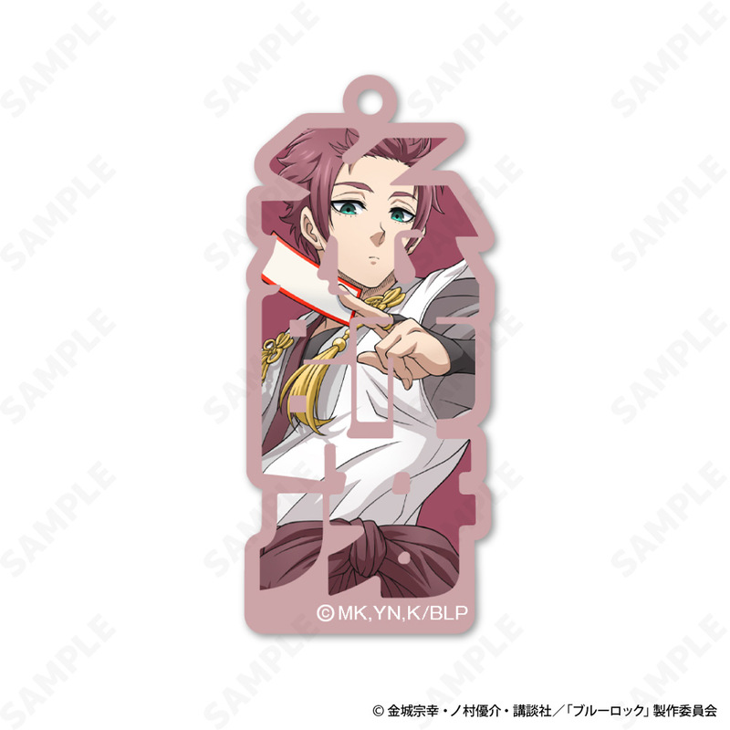 (PO) Blue Lock Acrylic Key Chain 5 Itoshi Sae Ninja Style Image_1