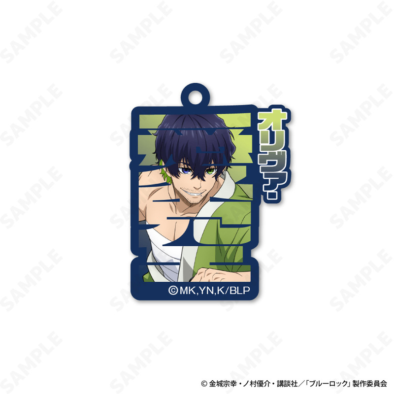 (PO) Blue Lock Acrylic Key Chain 6 Oliver Aiku Ninja Style Image_1