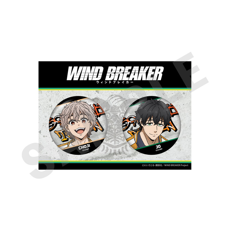 (PO) Wind Breaker -Favorite Series- Can Badge Set Tomiyama Choji & Togame Jo Image_1
