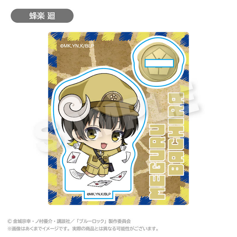 (PO) Blue Lock Mini Character Acrylic Mascot Otodoke Mail Ver. Bachira Meguru Image_1