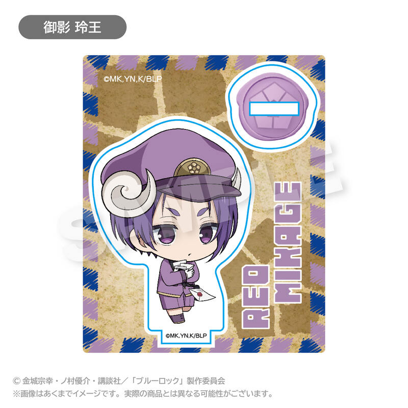 (PO) Blue Lock Mini Character Acrylic Mascot Otodoke Mail Ver. Mikage Reo Image_1