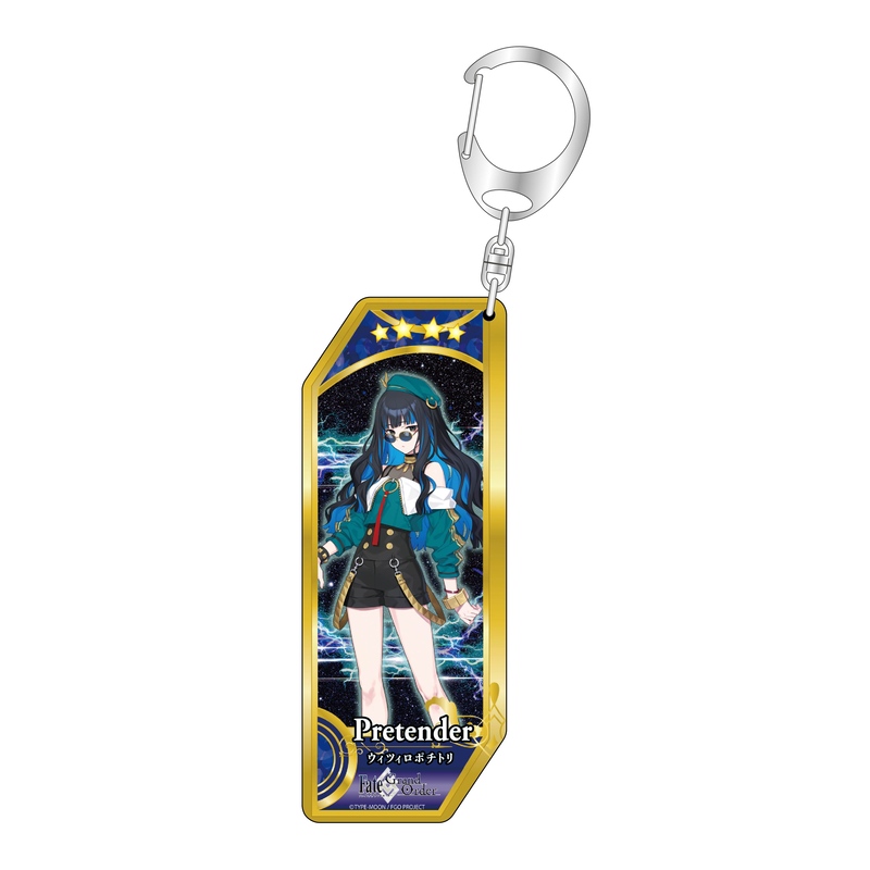 (PO) Fate/Grand Order Servant Key Chain 246 Pretender / Huitzilopochtli Image_1