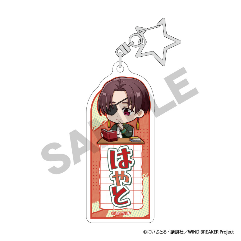 (PO) Wind Breaker Trading Name Acrylic Key Chain PetitCru [BOX] Image_6