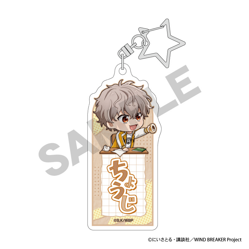 (PO) Wind Breaker Trading Name Acrylic Key Chain PetitCru [BOX] Image_10