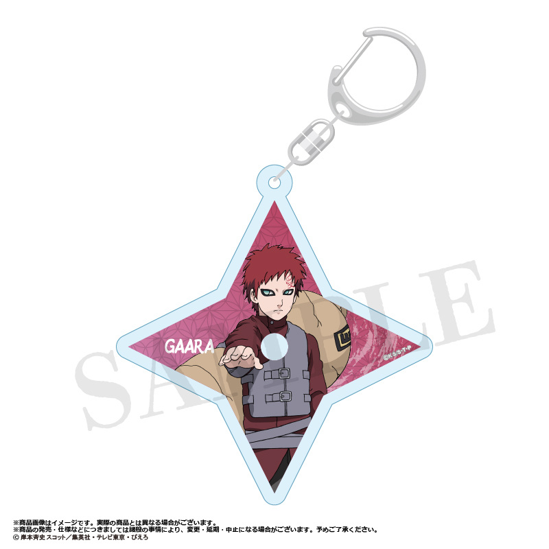 (PO) NARUTO -Shippuden- Shuriken Type Acrylic Key Chain E Gaara Image_1