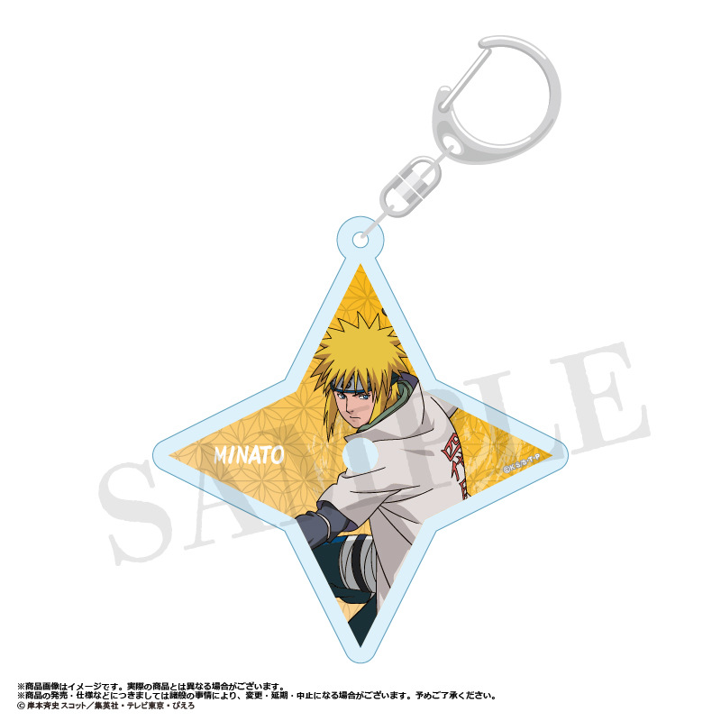 (PO) NARUTO -Shippuden- Shuriken Type Acrylic Key Chain G Namikaze Minato Image_1