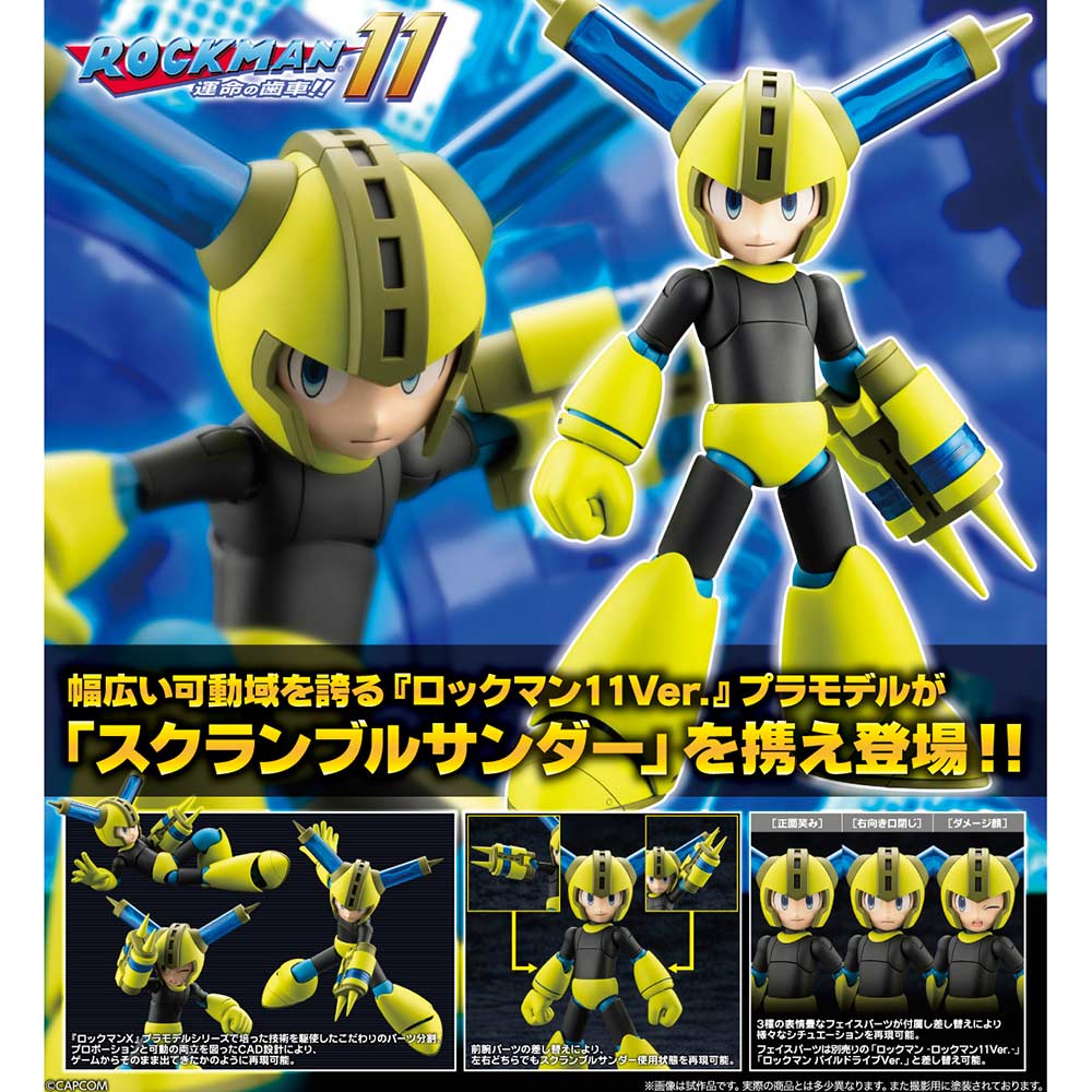 (PO) Mega Man Scramble Thunder Ver. Image_1