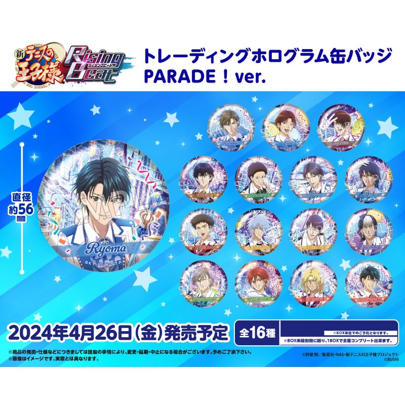 (PO) New The Prince of Tennis Rising Beat Trading Hologram Can Badge PARADE! Ver. [BOX] Image_1