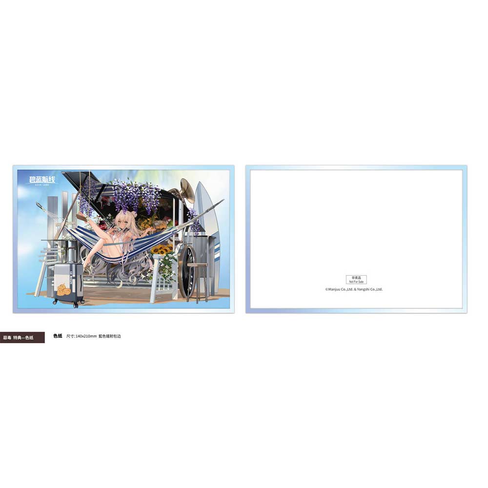 (PO) Azur Lane - Le Malin Mercredi at the Secret Base Ver. Image_9