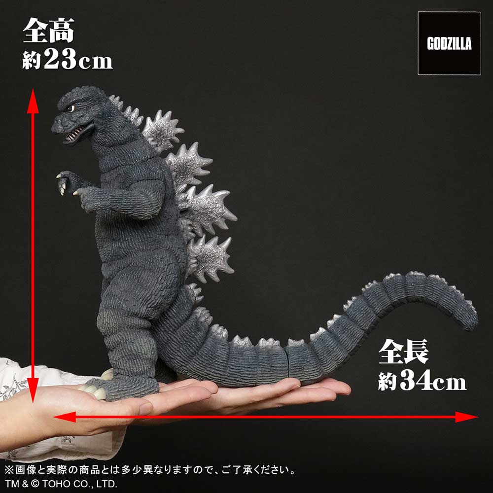 (PO) Toho Daikaiju Godzilla vs. Mechagodzilla - Godzilla (1974) Image_8