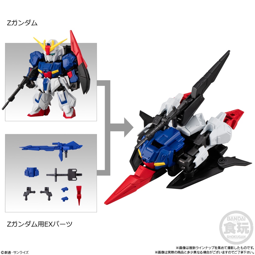 (PO) Gundam Mobility Joint Gundam Vol. 9 [BOX] Image_2