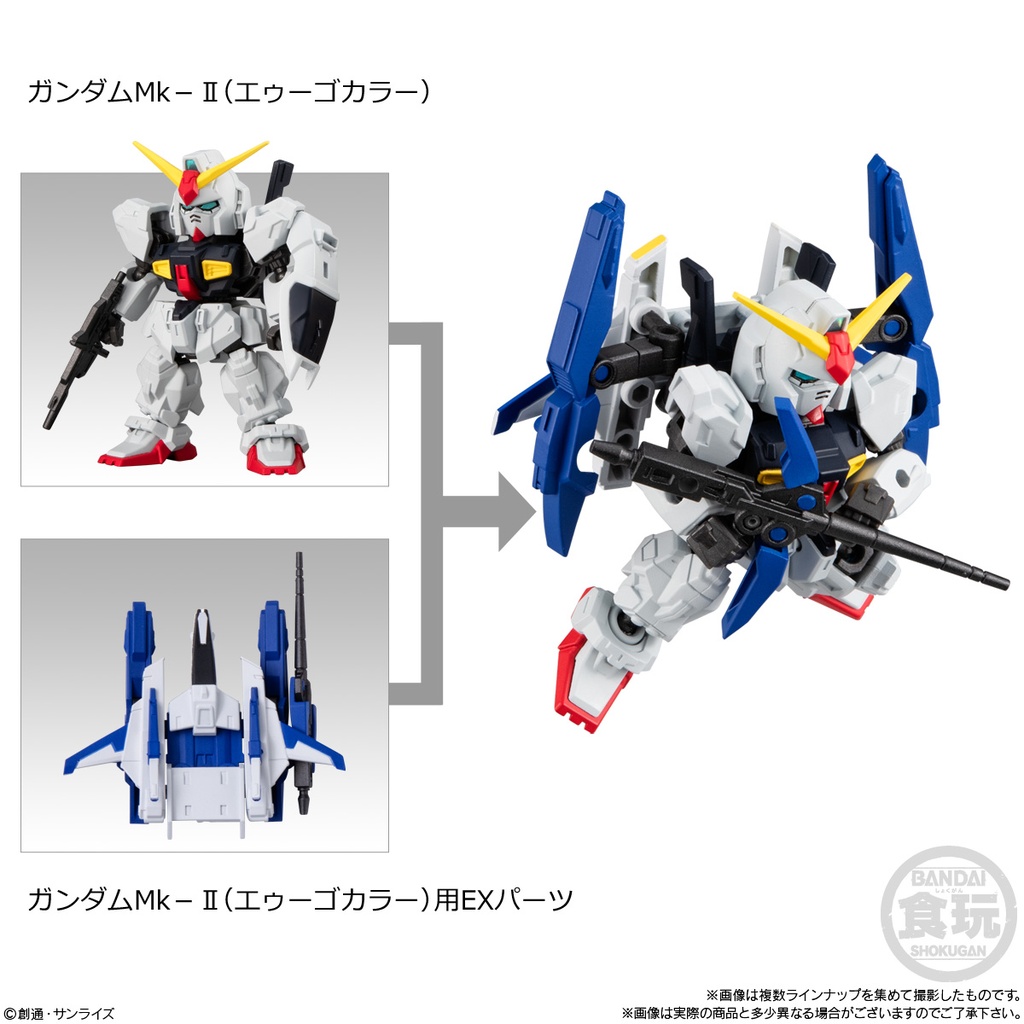 (PO) Gundam Mobility Joint Gundam Vol. 9 [BOX] Image_3