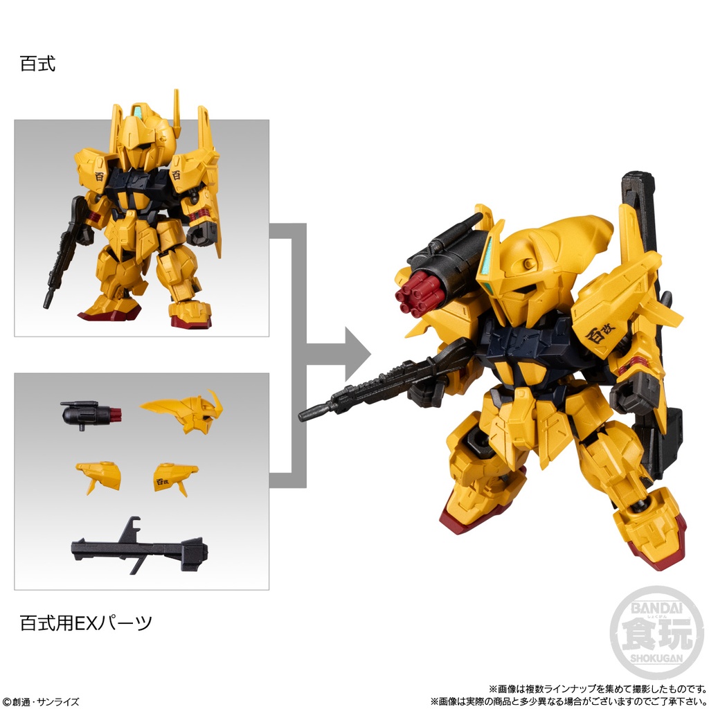 (PO) Gundam Mobility Joint Gundam Vol. 9 [BOX] Image_4
