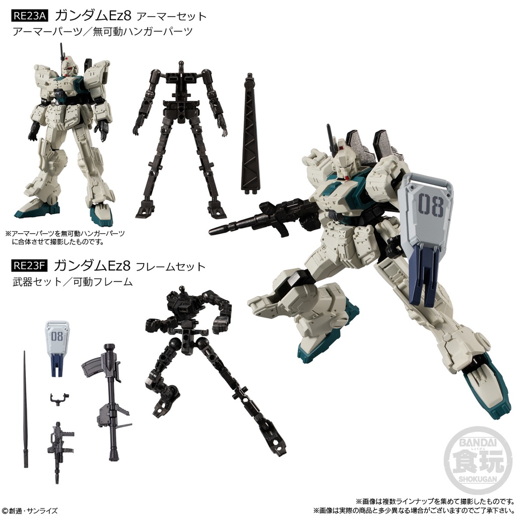 (PO) Gundam G Frame FA The 08th MS Team Special Selection [BOX] Image_2