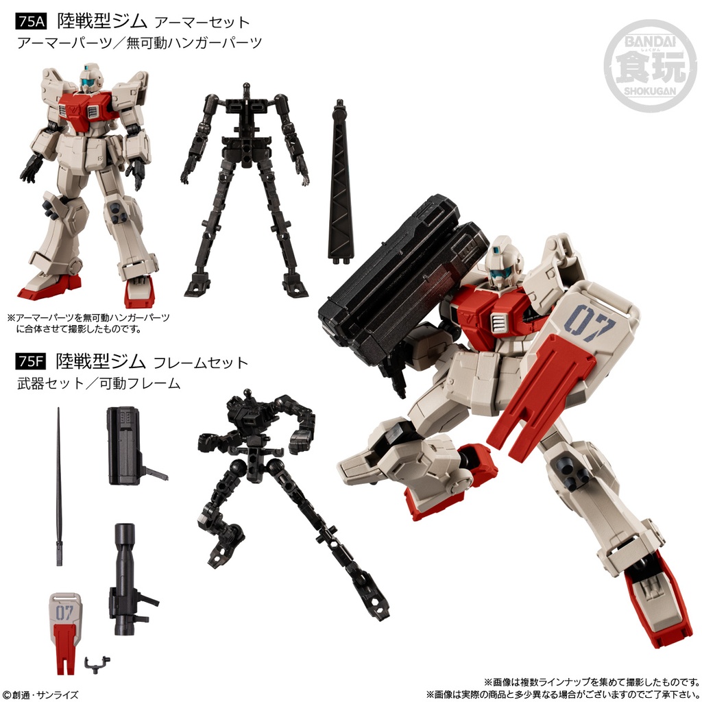 (PO) Gundam G Frame FA The 08th MS Team Special Selection [BOX] Image_5
