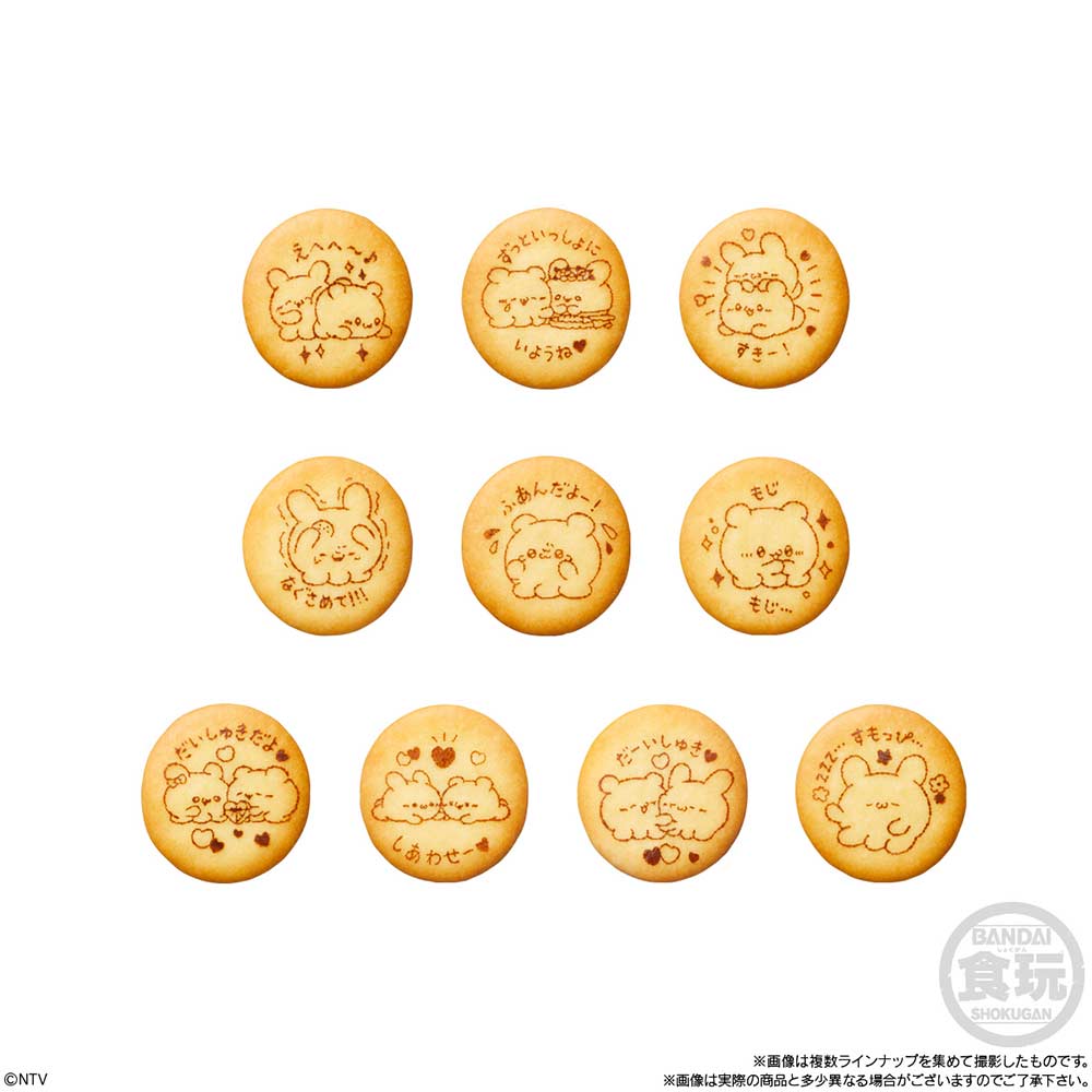(PO) Loveeez Mascot [BOX] Image_7