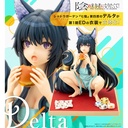 (PO) The Eminence in Shadow - Delta ED Ver. Image_1