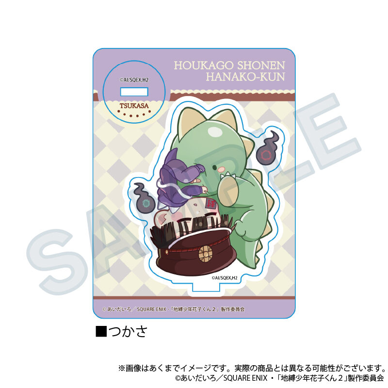 (PO) After-school Hanako-kun GyaoColle Mini Character Stand Tsukasa Image_1