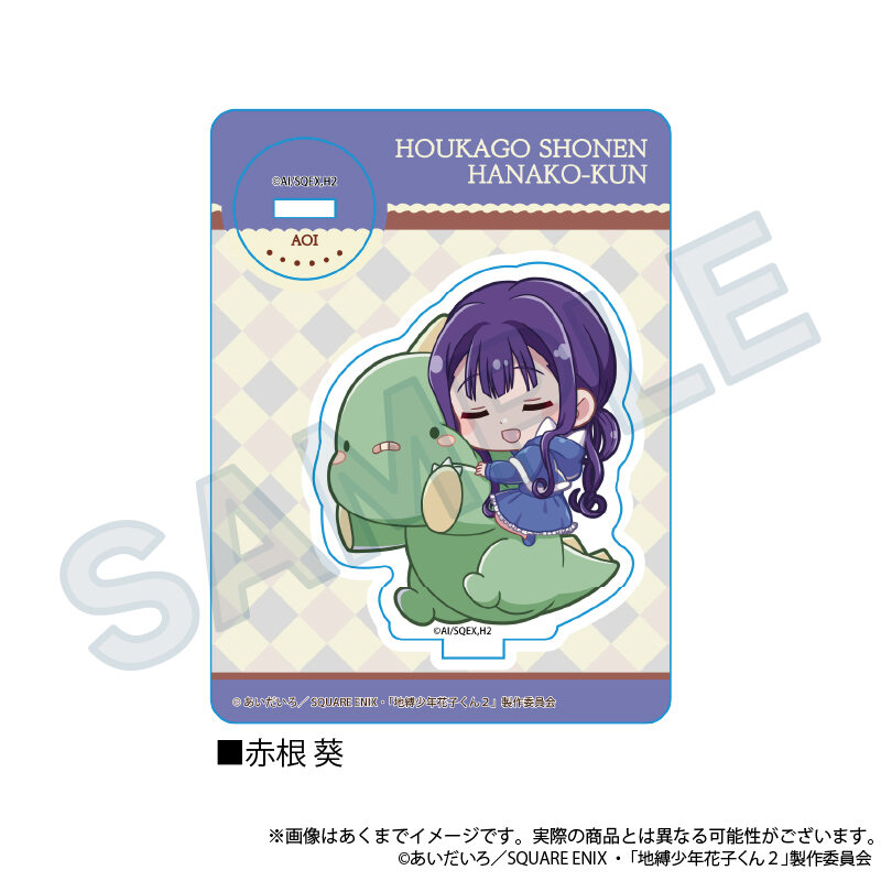 (PO) After-school Hanako-kun GyaoColle Mini Character Stand Akane Aoi Image_1