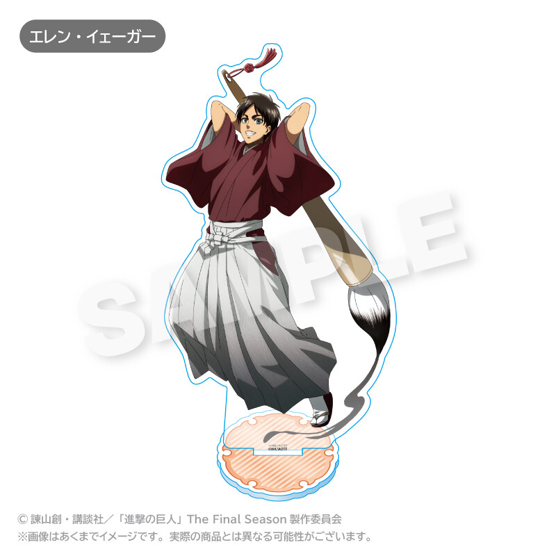 (PO) Attack on Titan Acrylic Stand New Year Ver. Eren Yeager Image_1