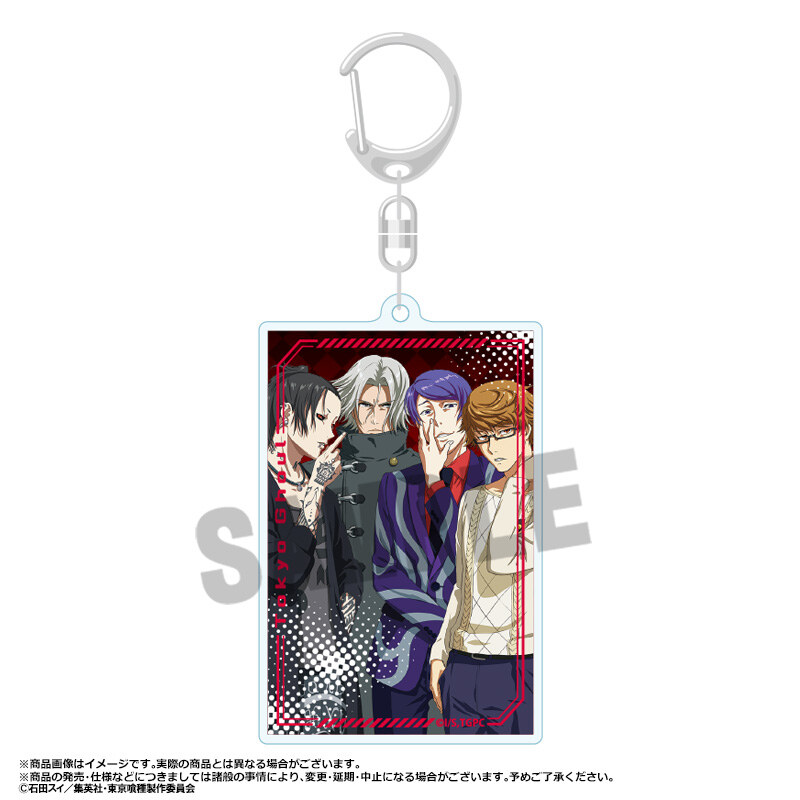 (PO) Tokyo Ghoul Square Key Chain D Image_1