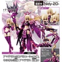 (PO) Megami Device AUV Amaterasu Eclipse Image_1