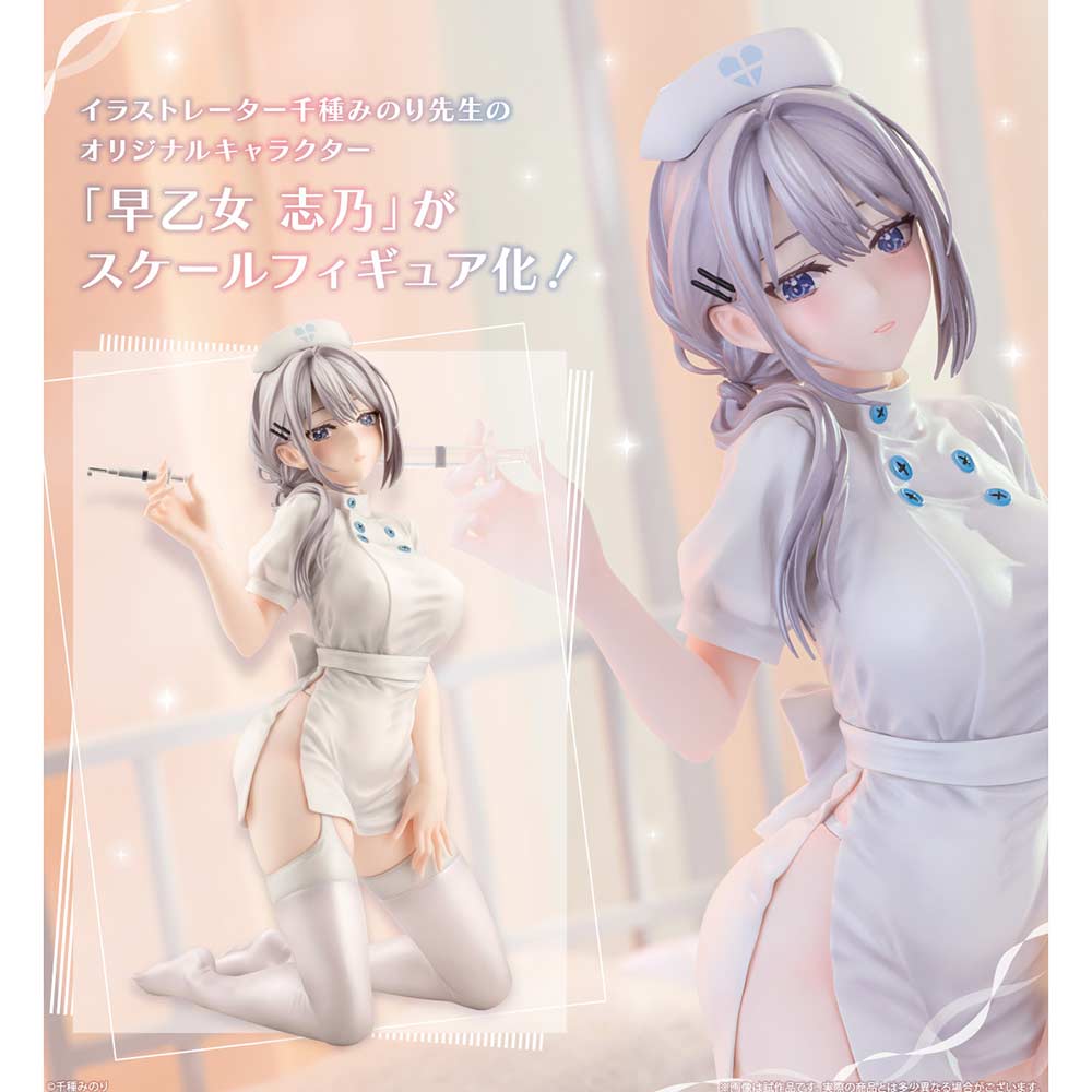 (PO) Saotome Shino Nurse Ver. by Minori Chigusa Image_1