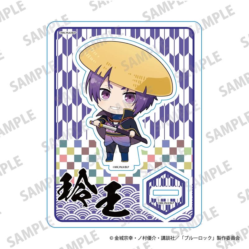 (PO) Blue Lock Mini Chara Acrylic Stand Furaibo Ver. Mikage Reo Image_1
