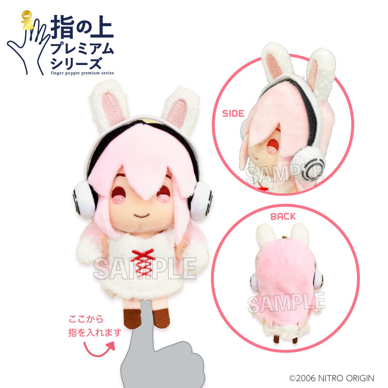 (PO) Super Sonico Finger Puppet Premium Series Rabbit Ver. Image_3