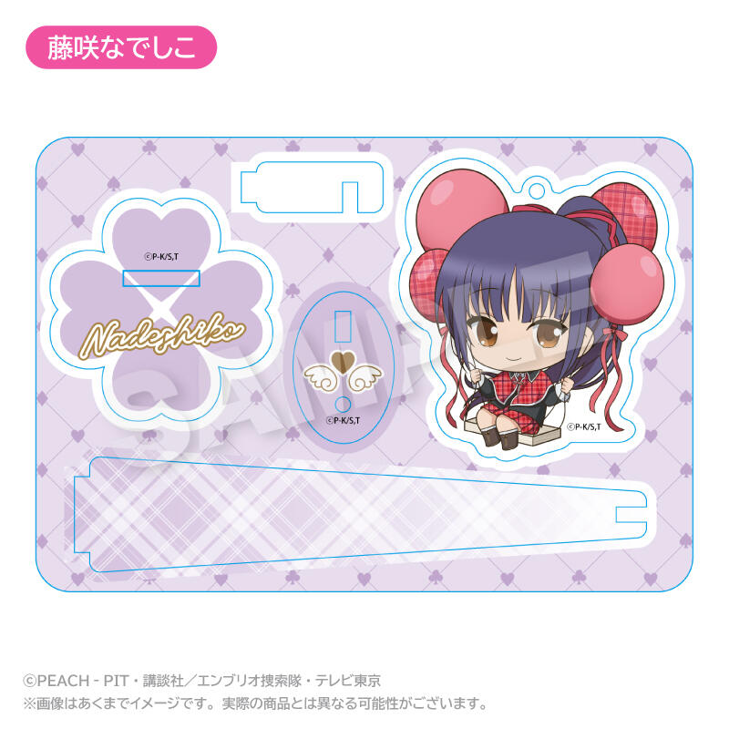 (PO) Shugo Chara! Balunko Stand Key Chain Fujisaki Nadeshiko Image_1
