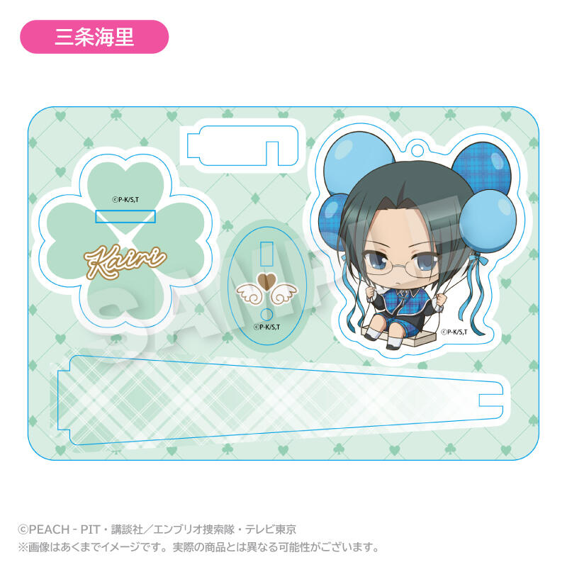 (PO) Shugo Chara! Balunko Stand Key Chain Sanjo Kairi Image_1