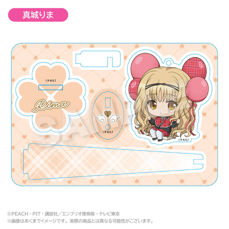(PO) Shugo Chara! Balunko Stand Key Chain Mashiro Rima Image_1
