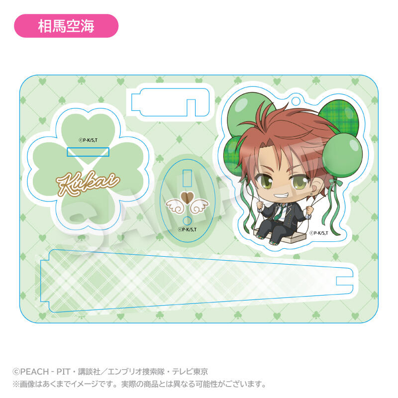 (PO) Shugo Chara! Balunko Stand Key Chain Souma Kuukai Image_1