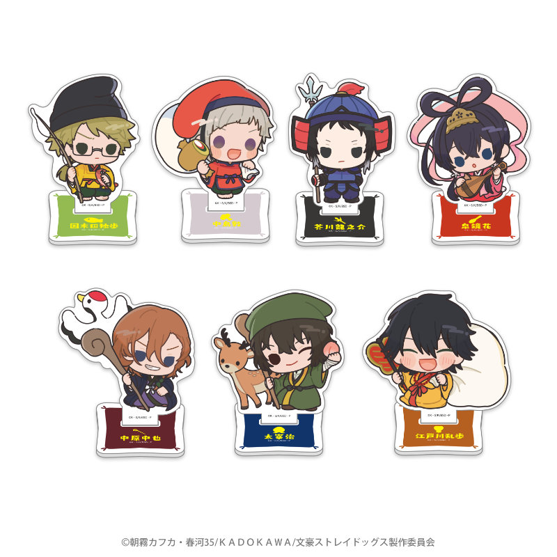 (PO) Charaditional Toy Bungo Stray Dogs x Seven Lucky Gods Mini Acrylic Stand Random [BOX] Image_1