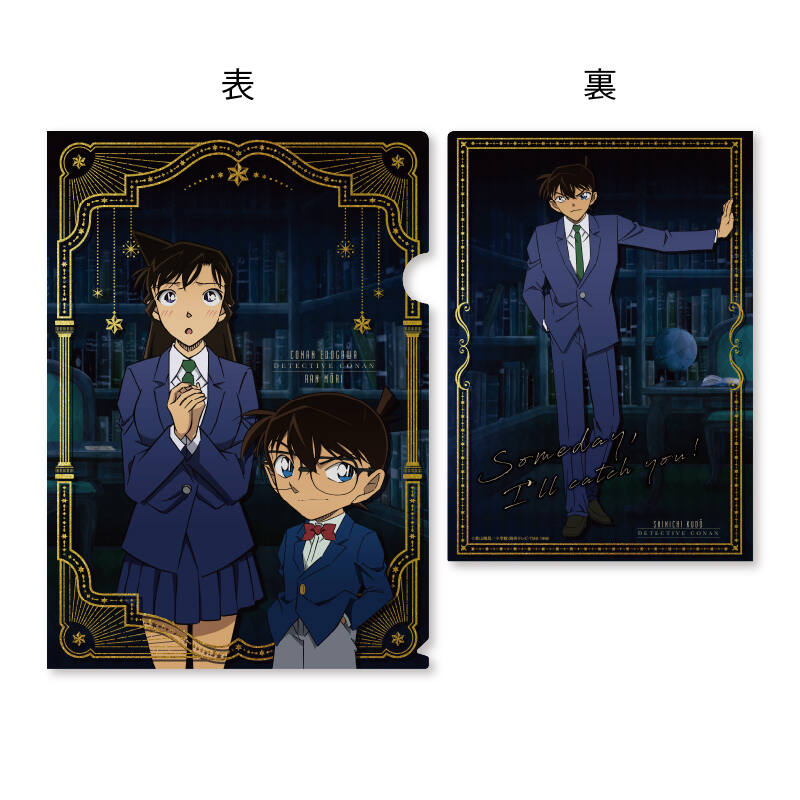 (PO) Detective Conan Metallic Clear File Conan & Ran & Shinichi Image_1