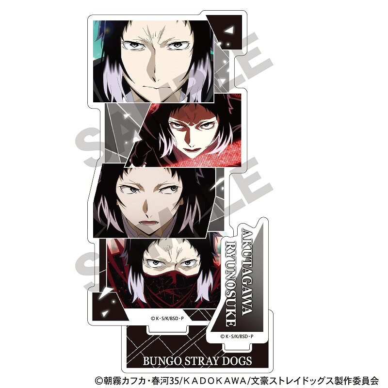 (PO) Bungo Stray Dogs Acrylic Stand Akutagawa Ryunosuke Scenes Delta Image_1