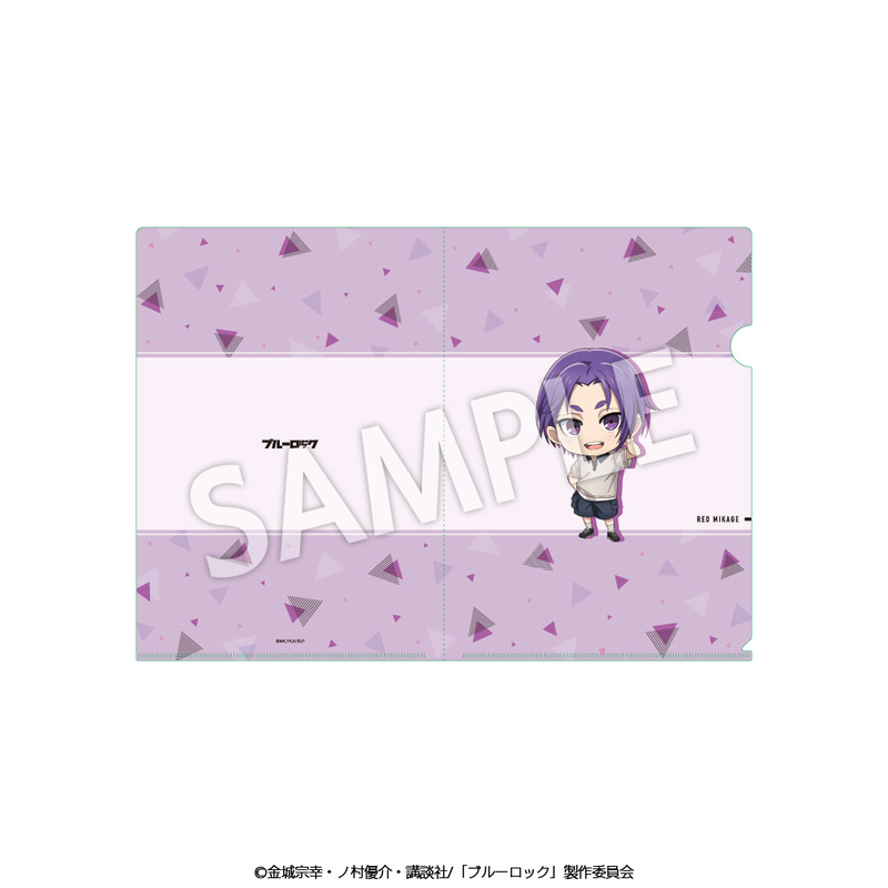 (PO) Blue Lock Clear File 2 Set Casual Outfit Ver. Mikage Reo Image_2