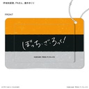 (PO) Bocchi the Rock! Slide Card Case Ijichi Seika & PA-san & Hiroi Kikuri Image_2