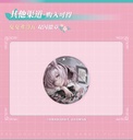 (PO) Rabbit Flova Image_12