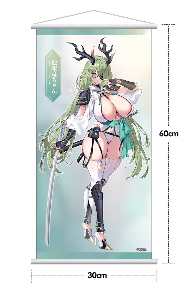 (PO) One-Eyed Dragon Chan DX ver. Image_3