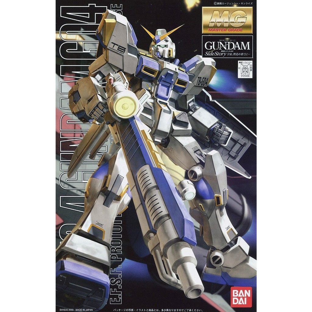 MG Mobile Suit Gundam Side Story: Space, To the End of A Flash - Gundam RX-78-4  Image_1