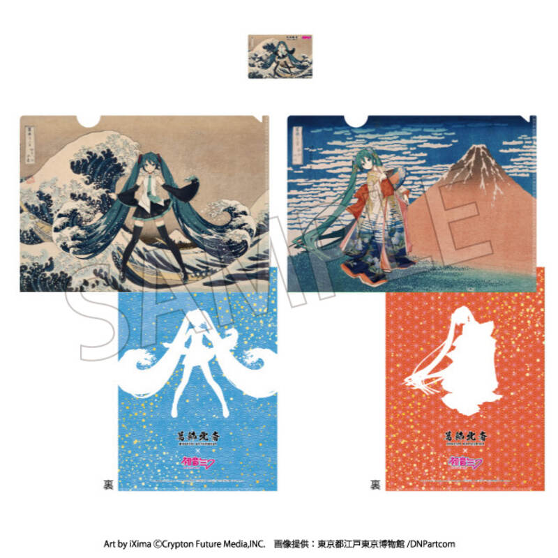 (PO) Hokusai Katsushika x Hatsune Miku A4 Clear File 2 Set + Card Image_1
