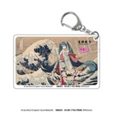 (PO) Hokusai Katsushika x Hatsune Miku Clear Acrylic Key Chain [BOX] Image_4