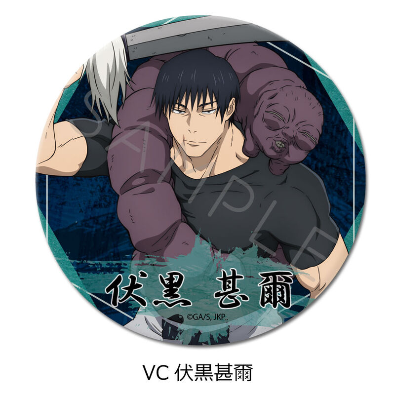 (PO) Jujutsu Kaisen -Hidden Inventory / Premature Death- Vol. 4 3 Way Can Badge (75mm) VC Fushiguro Toji Image_1