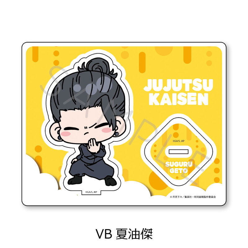 (PO) Jujutsu Kaisen -Hidden Inventory / Premature Death- Vol. 4 Acrylic Stand VB Geto Suguru Image_1