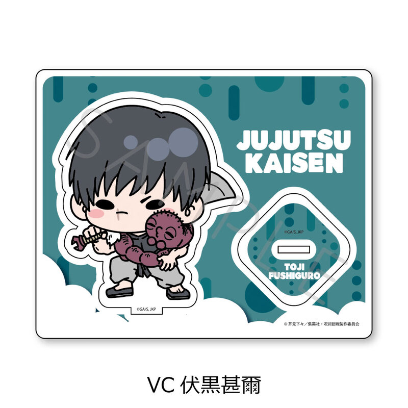 (PO) Jujutsu Kaisen -Hidden Inventory / Premature Death- Vol. 4 Acrylic Stand VC Fushiguro Toji Image_1