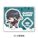 (PO) Jujutsu Kaisen -Hidden Inventory / Premature Death- Vol. 4 Acrylic Stand VC Fushiguro Toji Image_1
