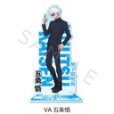 (PO) Jujutsu Kaisen -Hidden Inventory / Premature Death- Vol. 4 Big Acrylic Stand VA Gojo Satoru Image_2