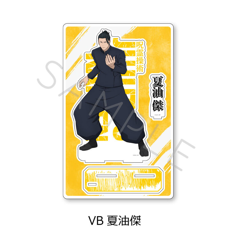 (PO) Jujutsu Kaisen -Hidden Inventory / Premature Death- Vol. 4 Big Acrylic Stand VB Geto Suguru Image_1