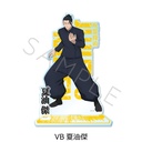 (PO) Jujutsu Kaisen -Hidden Inventory / Premature Death- Vol. 4 Big Acrylic Stand VB Geto Suguru Image_2